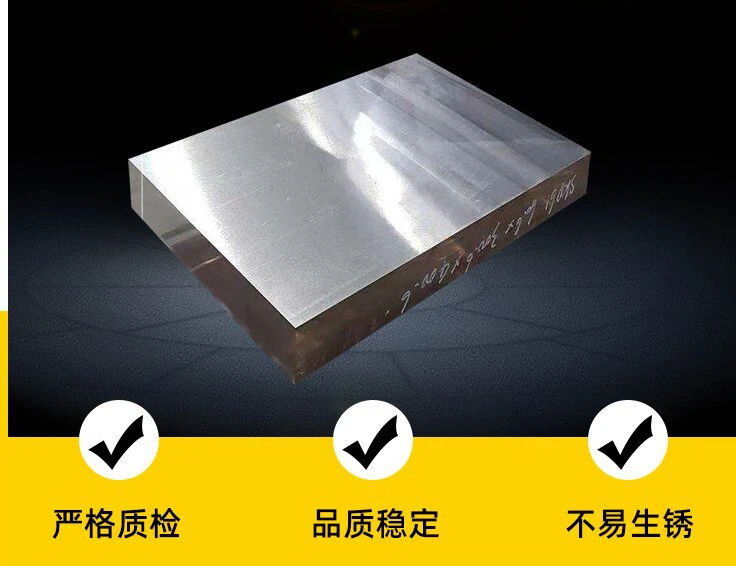 H13 Mold steel for injection molding H13 Mold steel for injection molding